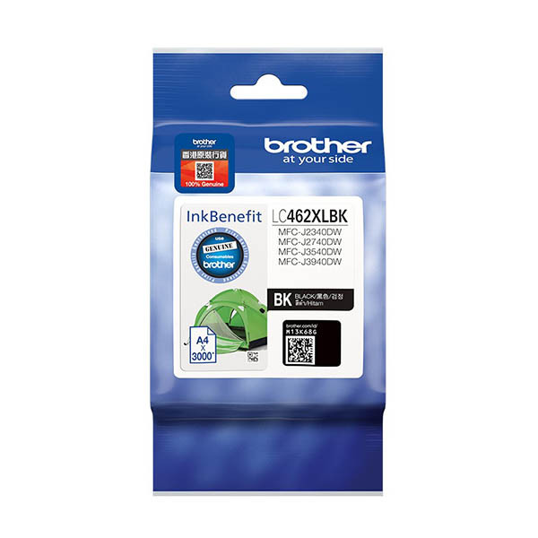 Brother LC-462XLBK tusz czarny, zwiększona pojemność, oryginalny 051362 - 1